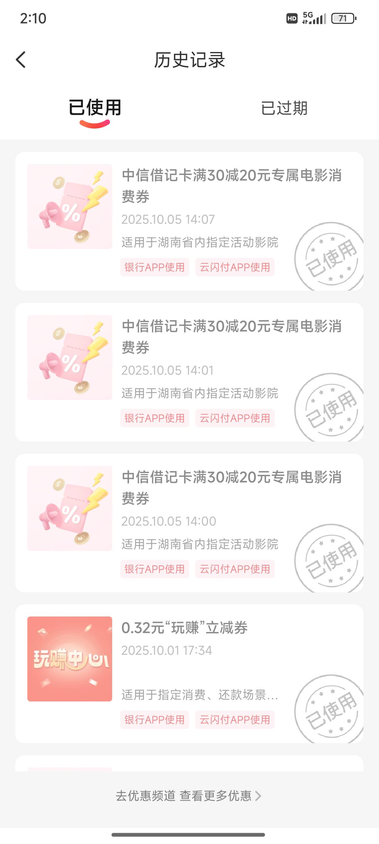 国庆的电影-5还是挺好接的

56 / 作者:缘深缘浅缘自薄 / 