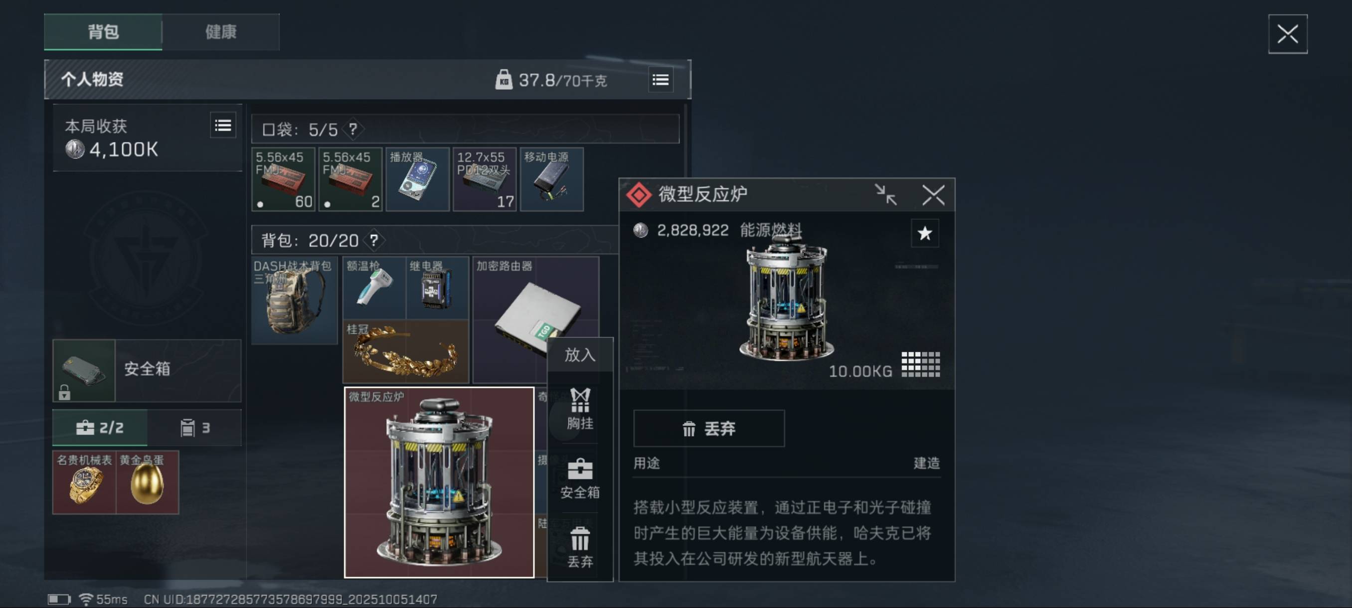 三角洲手游盾狗能跑监狱吗？手游小学生多见人就开火

38 / 作者:嘟 嘟 / 