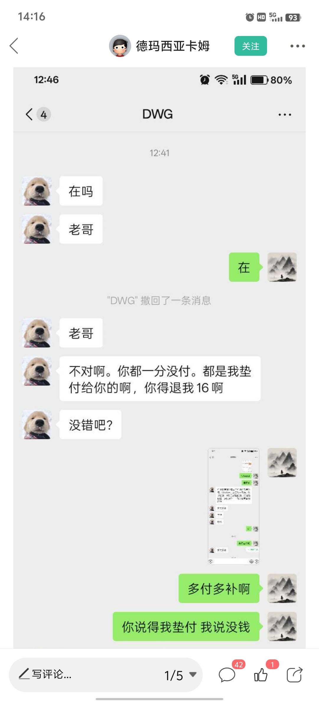 确实好玩




32 / 作者:小蚊子123 / 