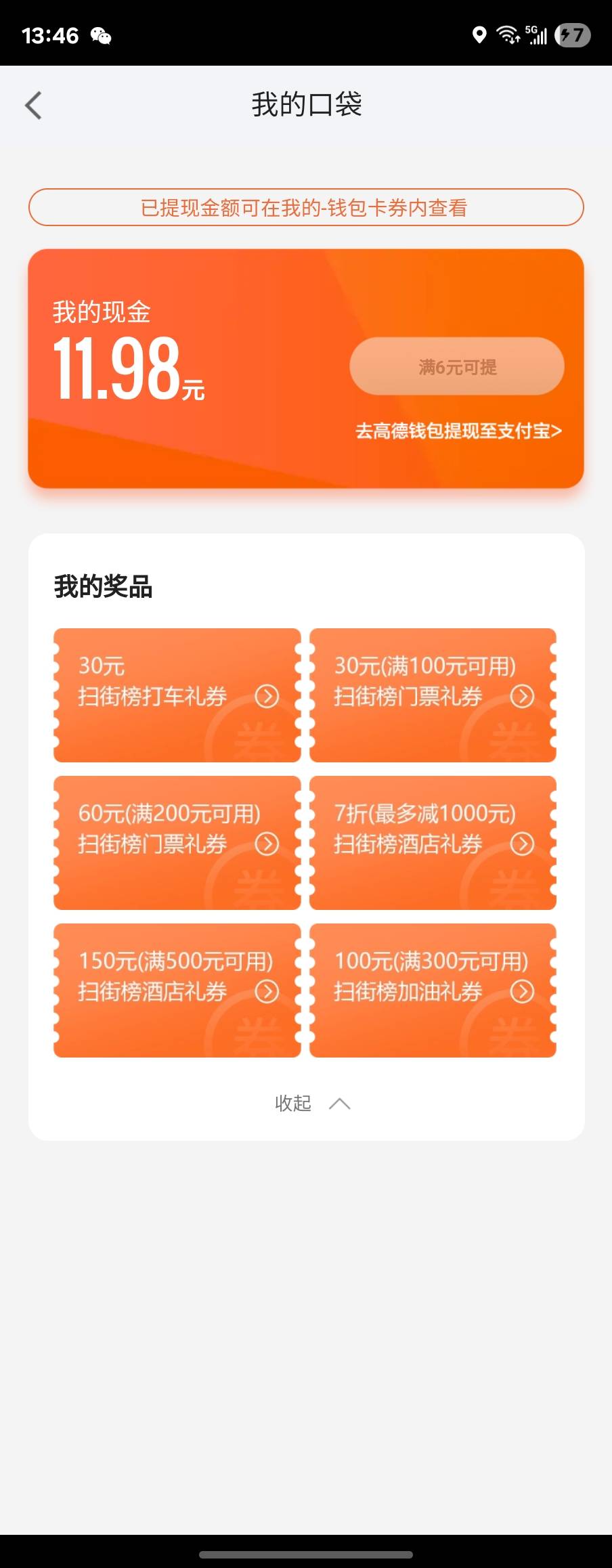 55，留雨

24 / 作者:2998859173 / 