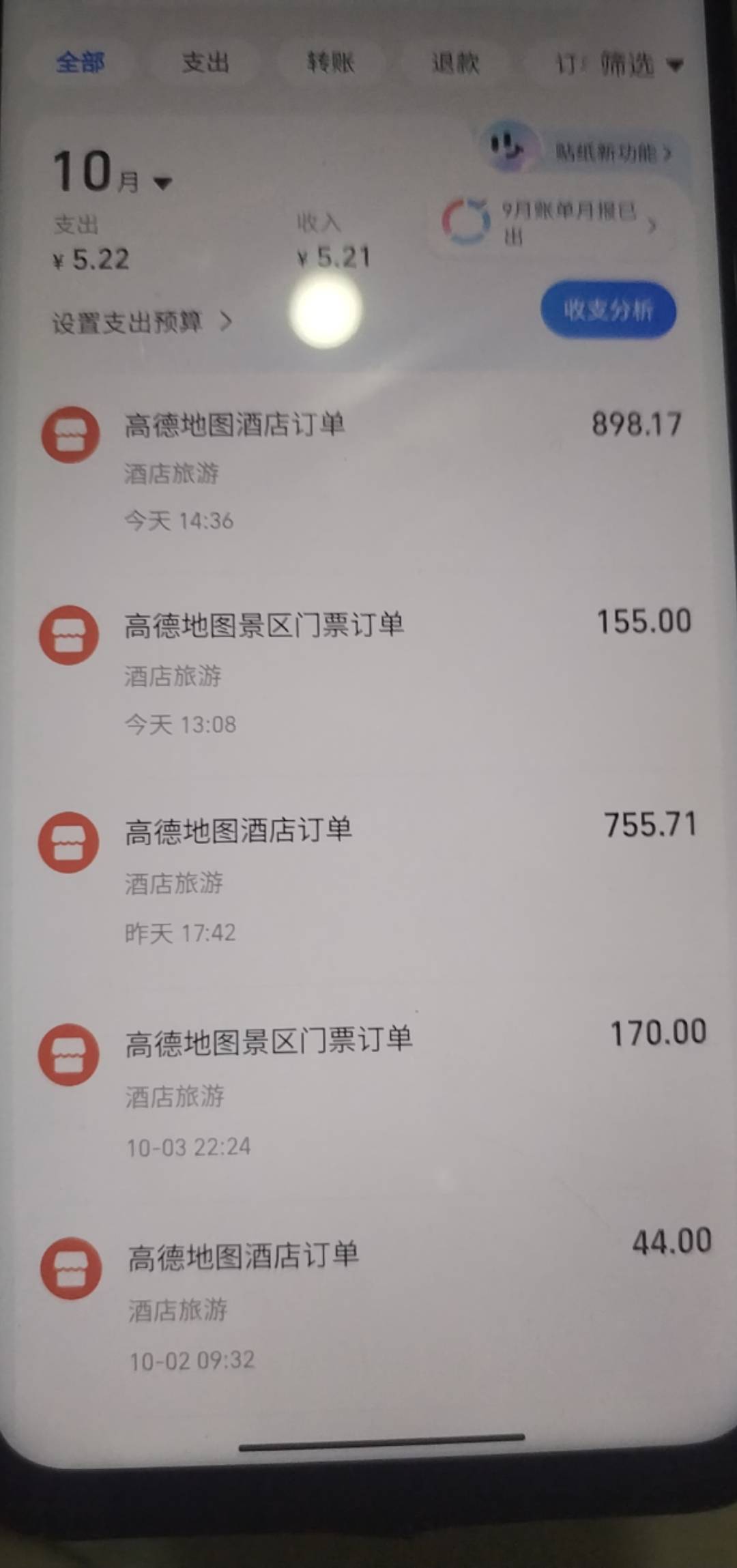 有钱人真的很多


35 / 作者:卡农洛殇迷城 / 