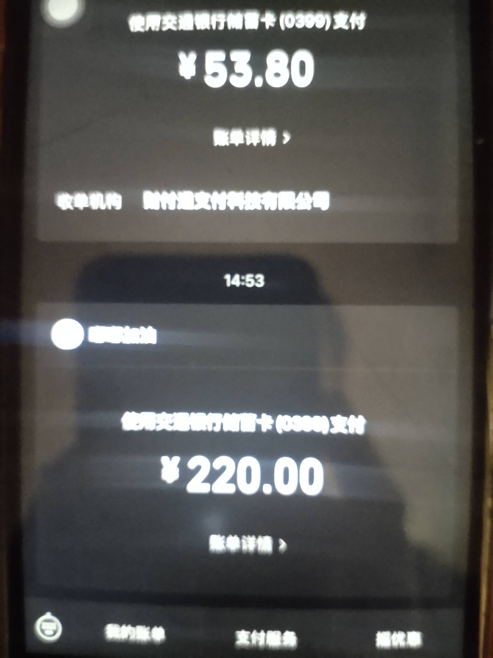 还好没跑路，自己垫付，付完就反


46 / 作者:罗云熙 / 