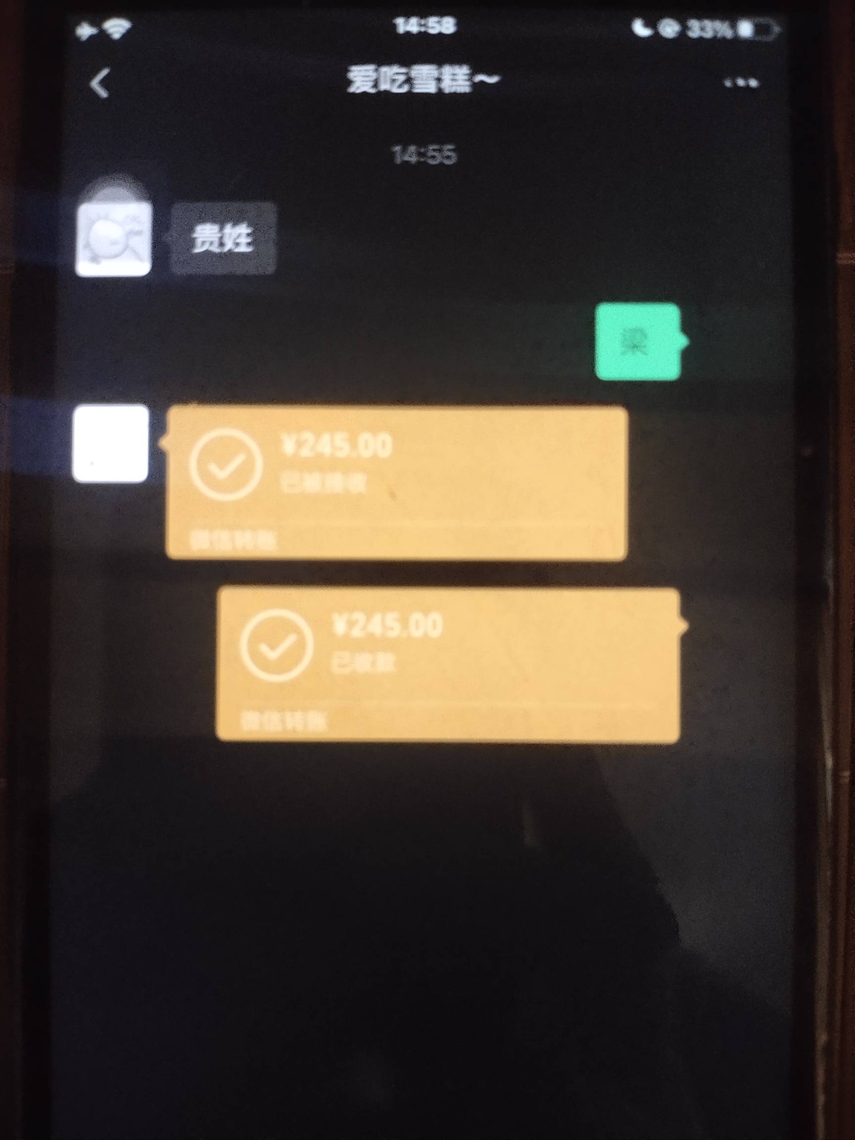 还好没跑路，自己垫付，付完就反


71 / 作者:罗云熙 / 