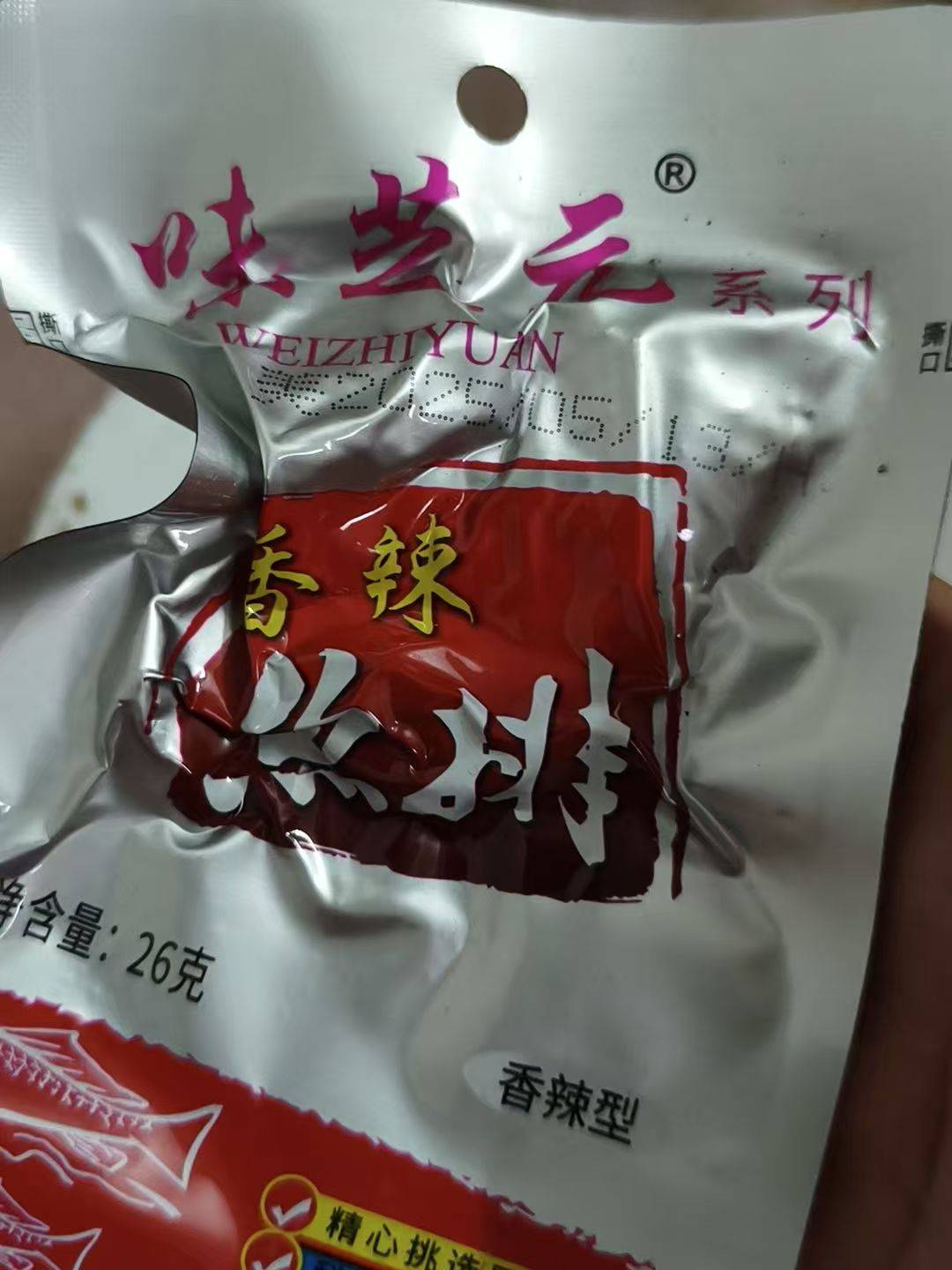 我糙称冯 在玩意每一包辣度不一样，昨天吃了一包没感觉，今天吃了一包跳起来了

26 / 作者:沉默_是金 / 