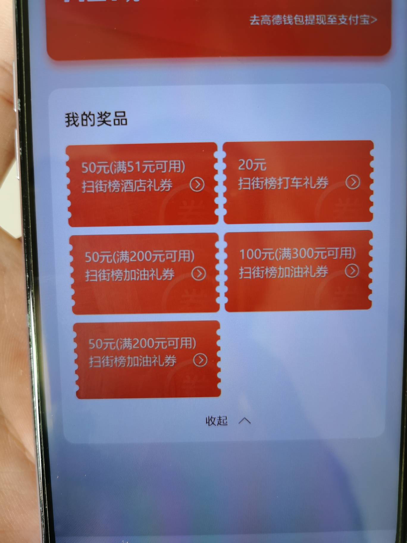 换绑35出了

1 / 作者:岁月轮回 / 