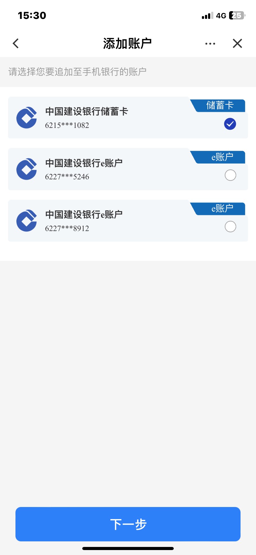 哥哥们，我建设注销后想飞东莞，为什么绑卡的时候不显示东莞的卡？那我岂不是飞不过去79 / 作者:关于春天的故事 / 