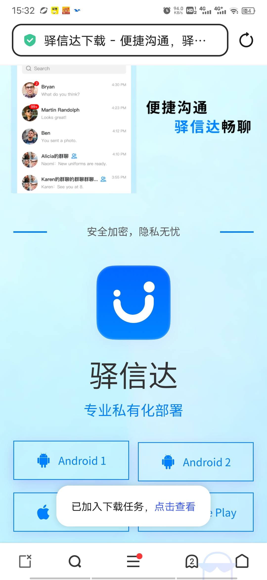 这个驿信达有没有人上过

17 / 作者:文化大观园 / 