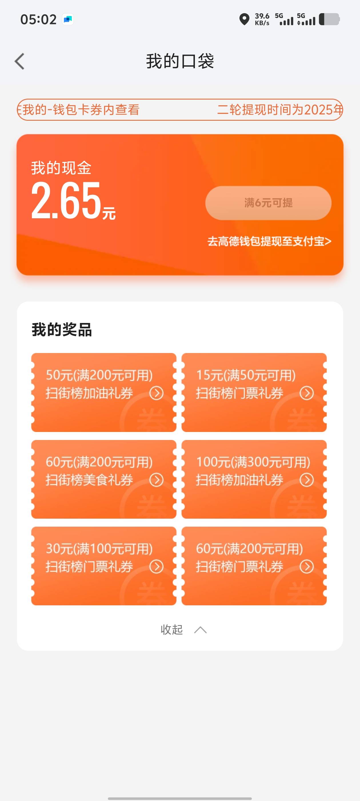 这玩意儿能卖多少啊？老哥们看看

17 / 作者:lr曾经 / 