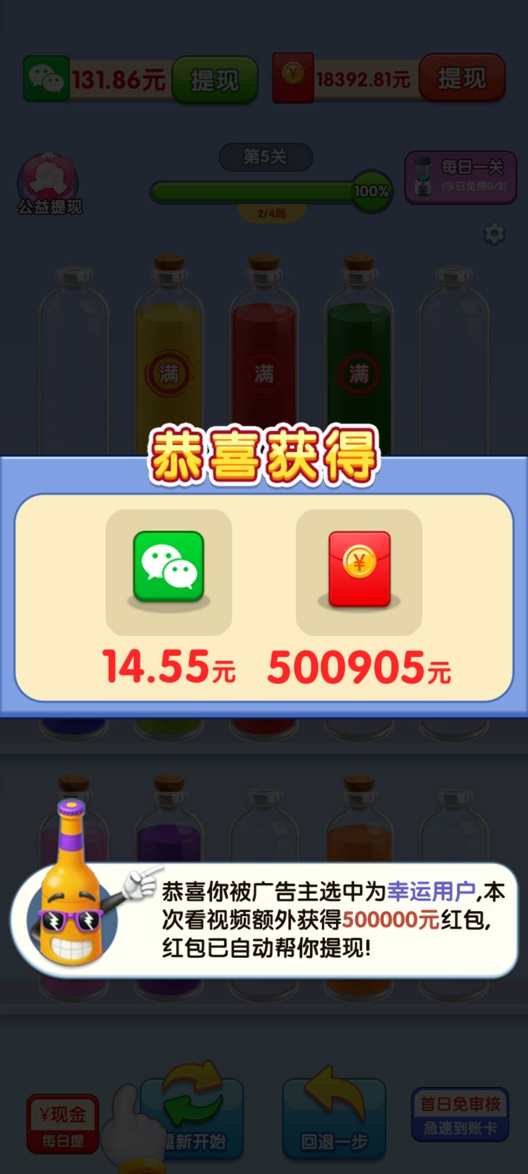 炸了炸了，快冲

65 / 作者:上岸之 / 