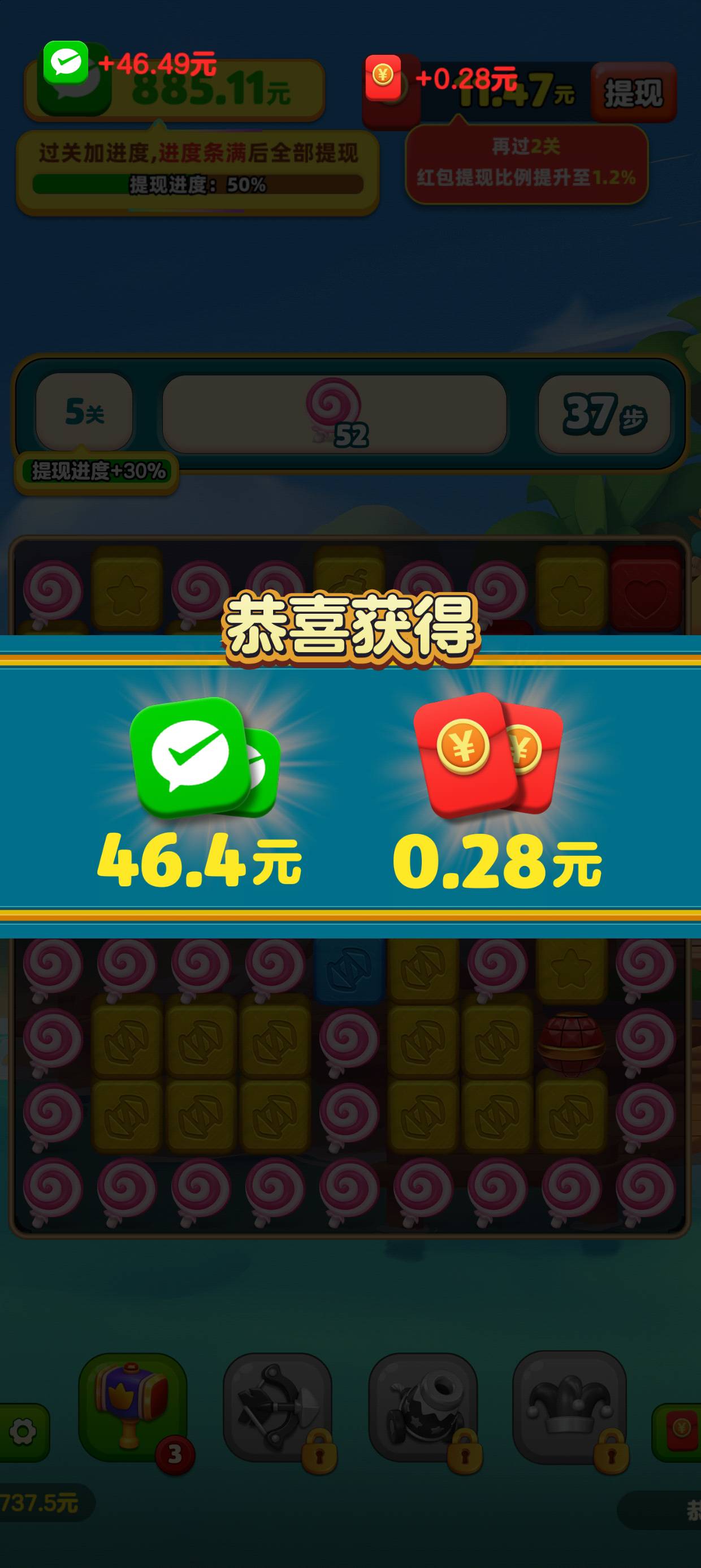 就看了一个广告直接给八万金币，居然还能到

57 / 作者:七月七y / 