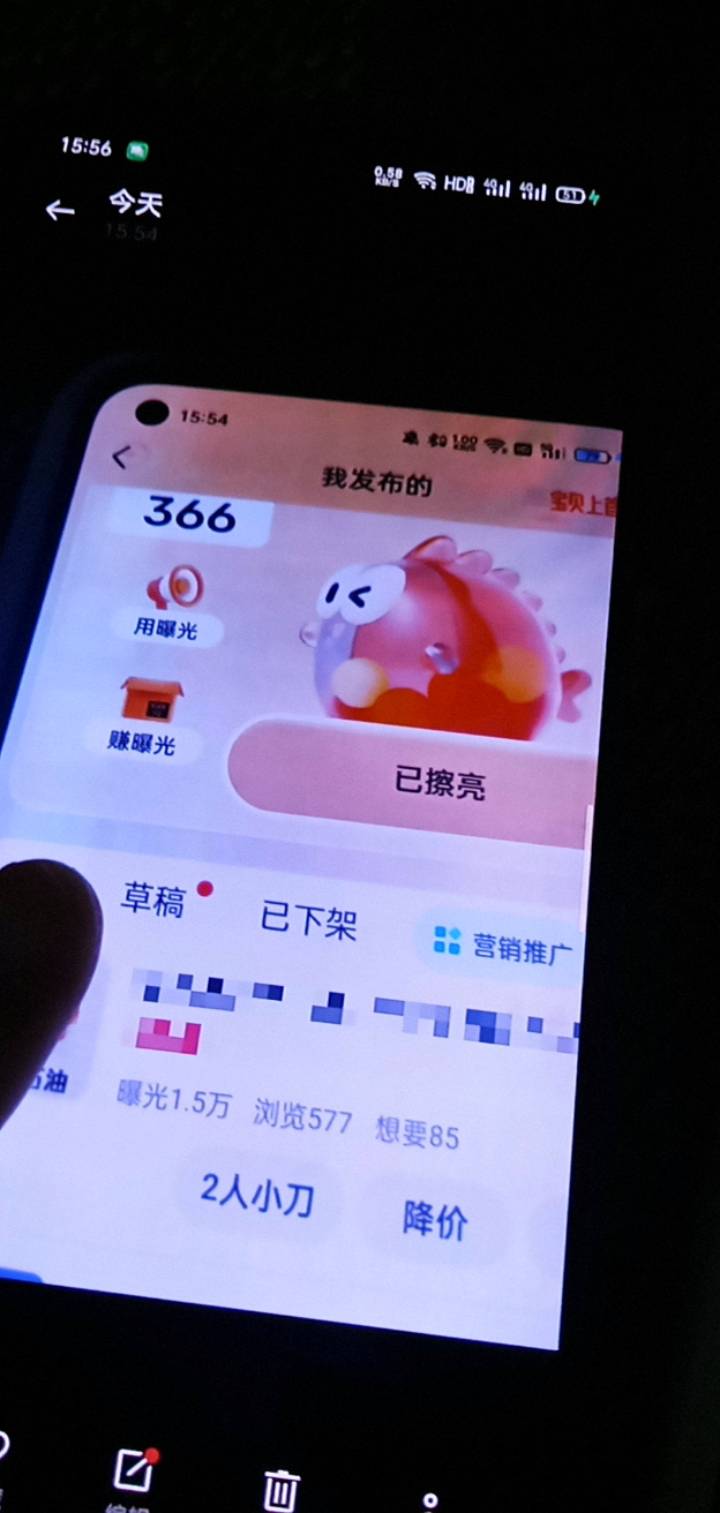 高德加油，1.5w曝光量。你告诉我还有什么卖不出去？

78 / 作者:广东好冷 / 