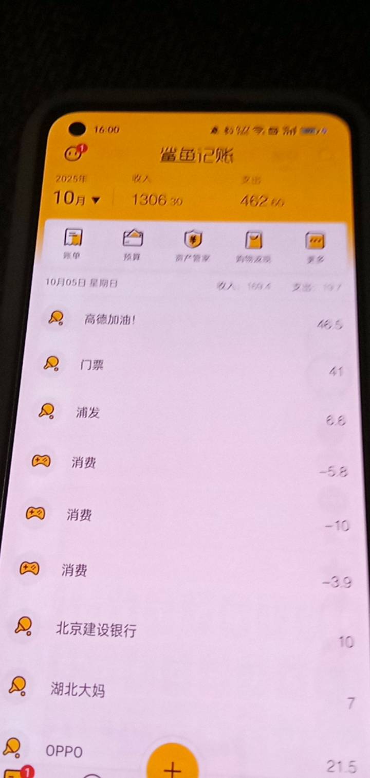 今天又是破200的一天。

85 / 作者:广东好冷 / 