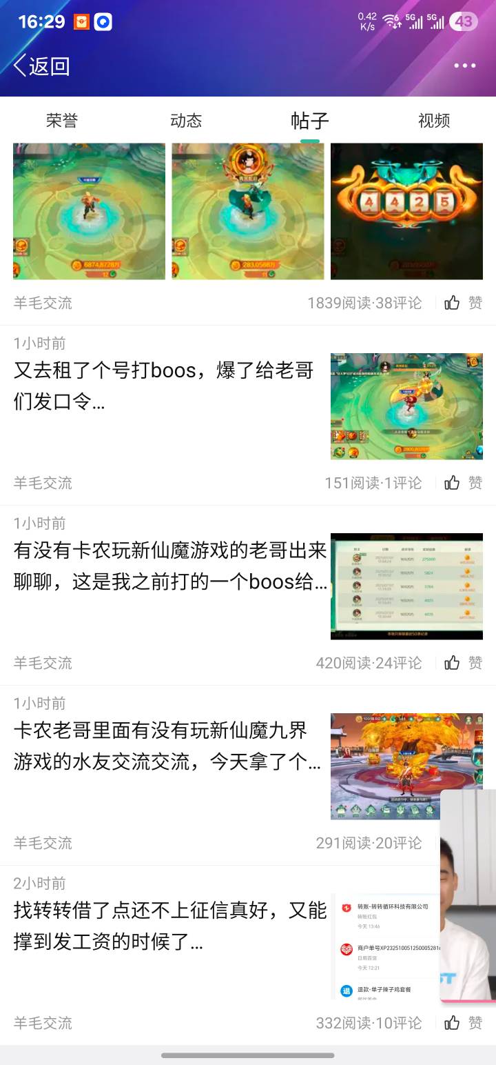@卡农110  这不就是在推赌  

8 / 作者:卡农热心市民 / 