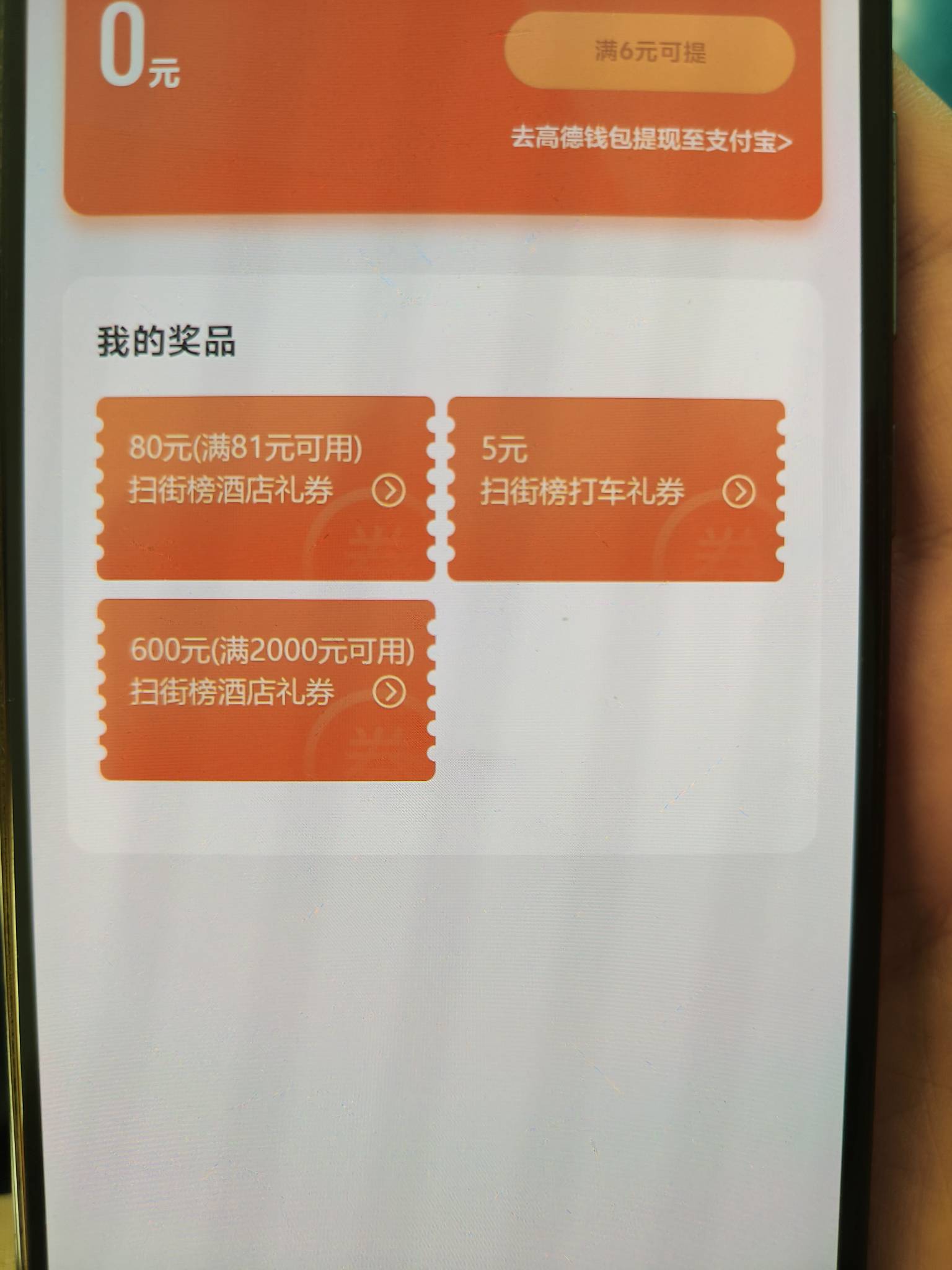 81-80，35换绑出了

5 / 作者:吾茶小店 / 