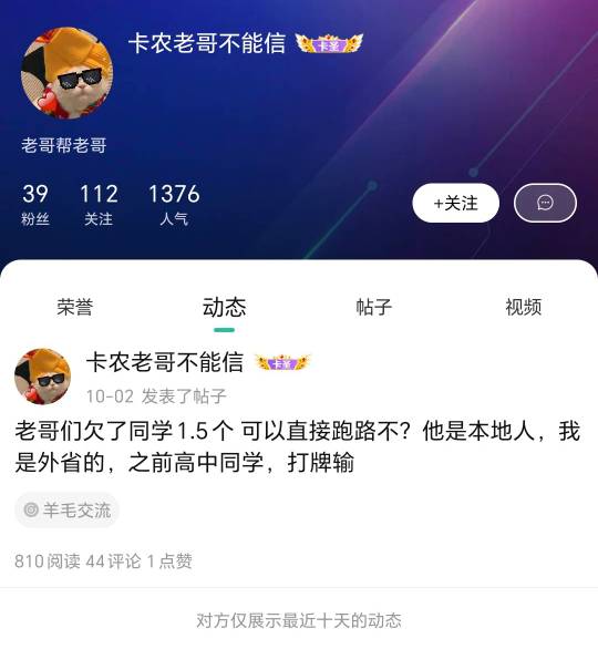 这种人真的是活久见了

27 / 作者:规矩的男人 / 