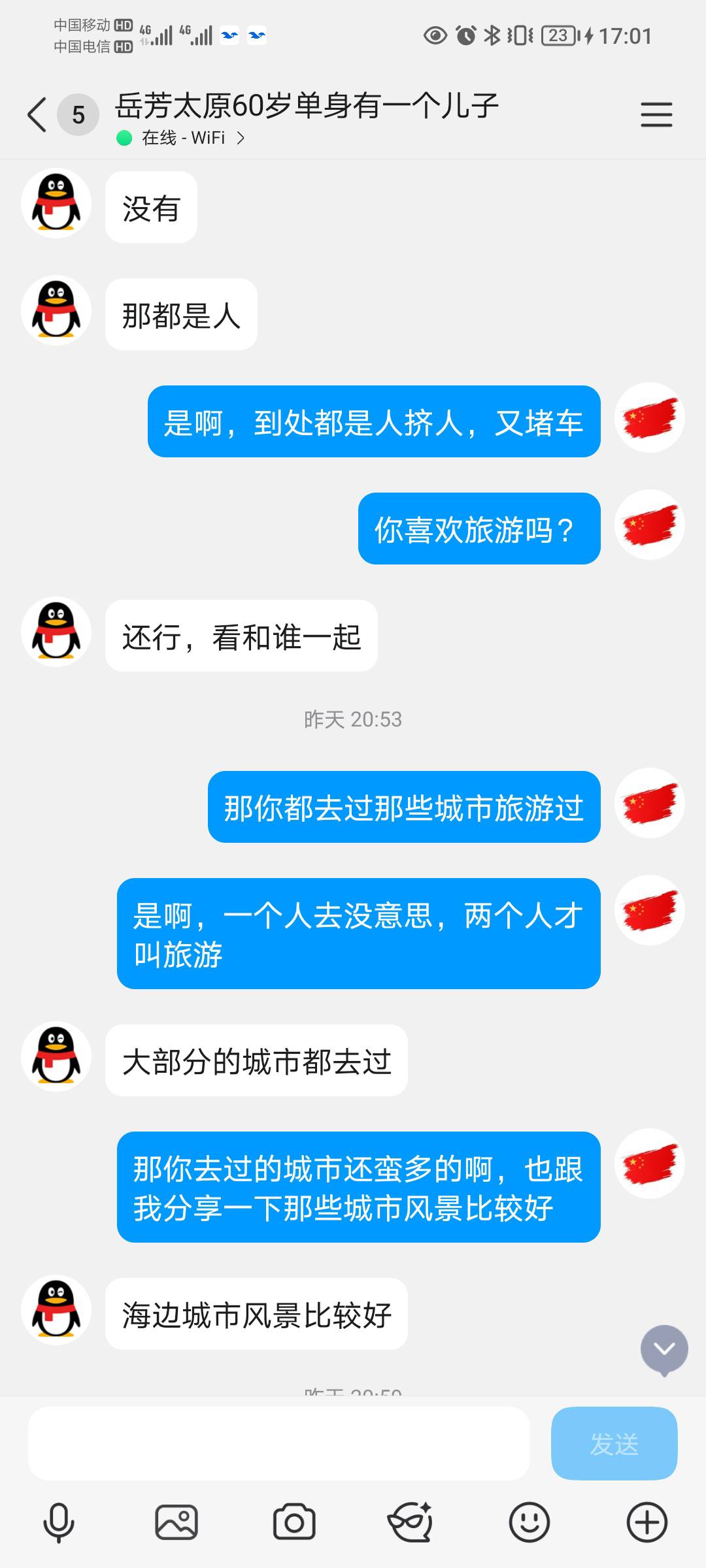 哎呦我的妈呀，刚刚做一个解封扣，还没解，我去看了一下，这些骗子是真会说，把中老年25 / 作者:蛋黄酱 / 