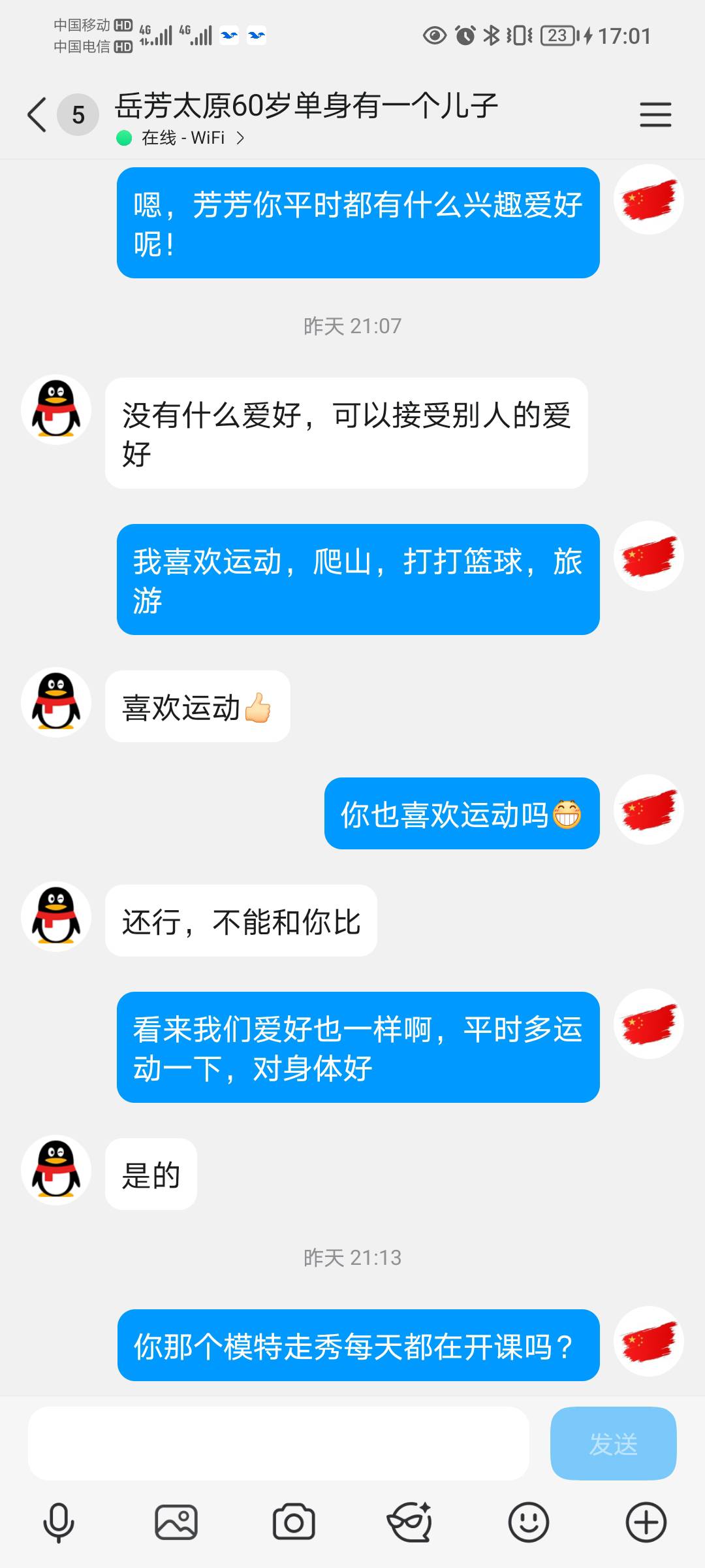 哎呦我的妈呀，刚刚做一个解封扣，还没解，我去看了一下，这些骗子是真会说，把中老年69 / 作者:蛋黄酱 / 