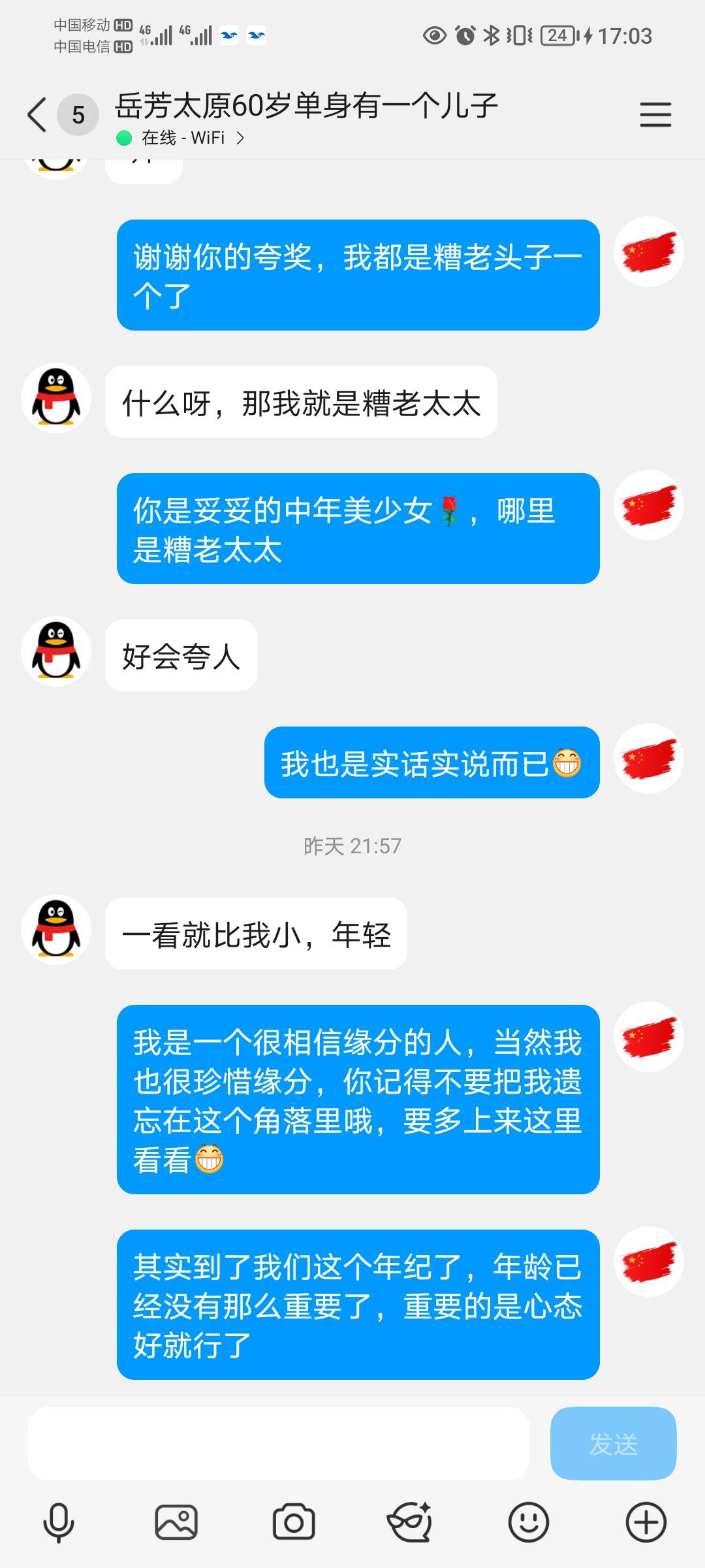 哎呦我的妈呀，刚刚做一个解封扣，还没解，我去看了一下，这些骗子是真会说，把中老年25 / 作者:蛋黄酱 / 