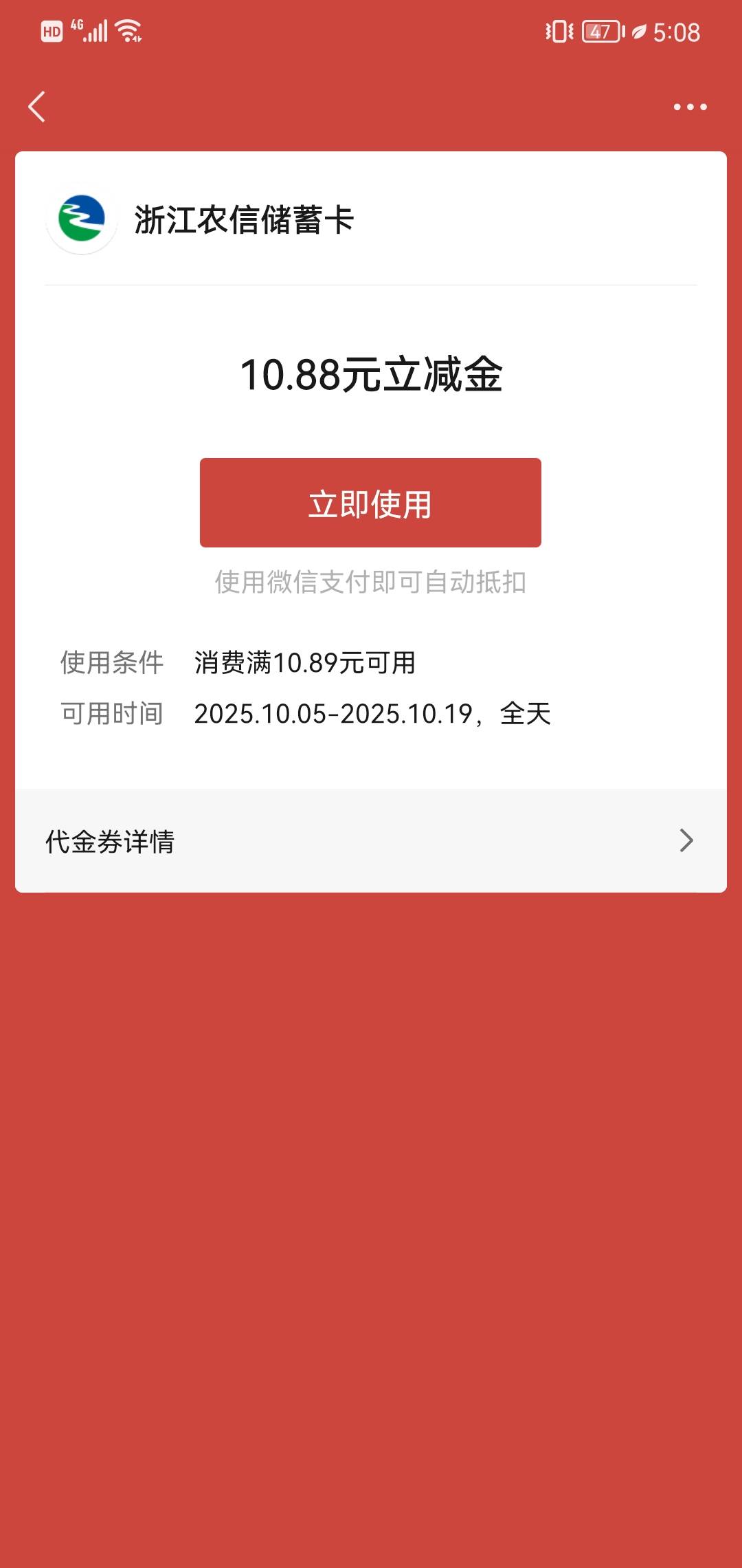 浙江农信能不能开卡

80 / 作者:可爱eueu / 