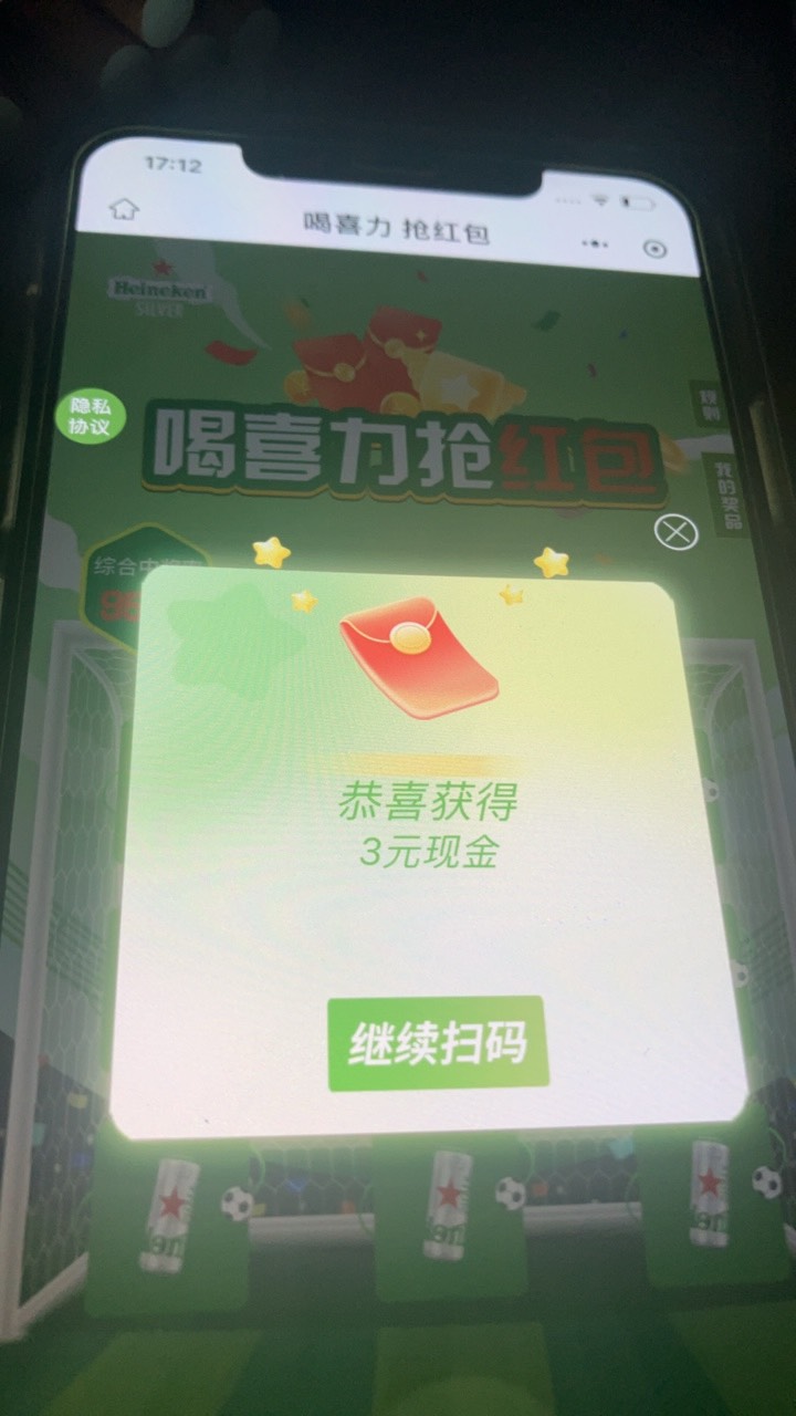 江苏喜力无了只能玩四川

80 / 作者:小熊科技 / 