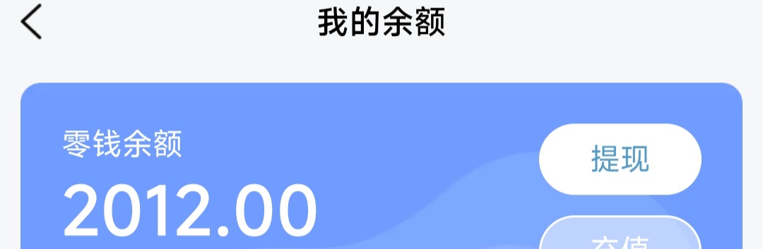思语余额九折出，有没有老哥要的？

20 / 作者:您的昵称不合法 / 