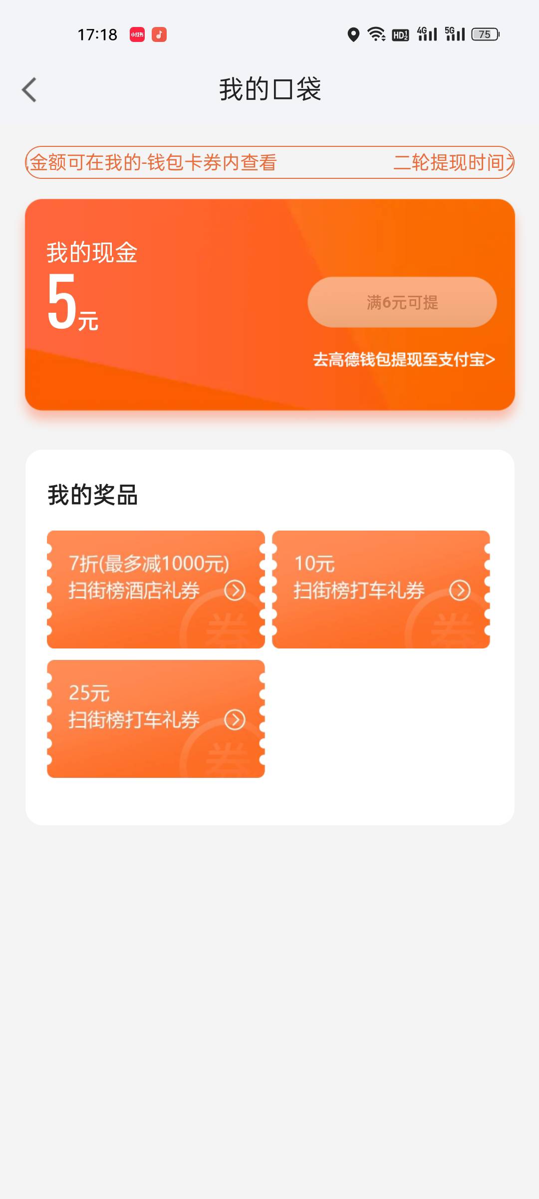 老哥们这些能出么第一次不懂

51 / 作者:都不要焦 / 