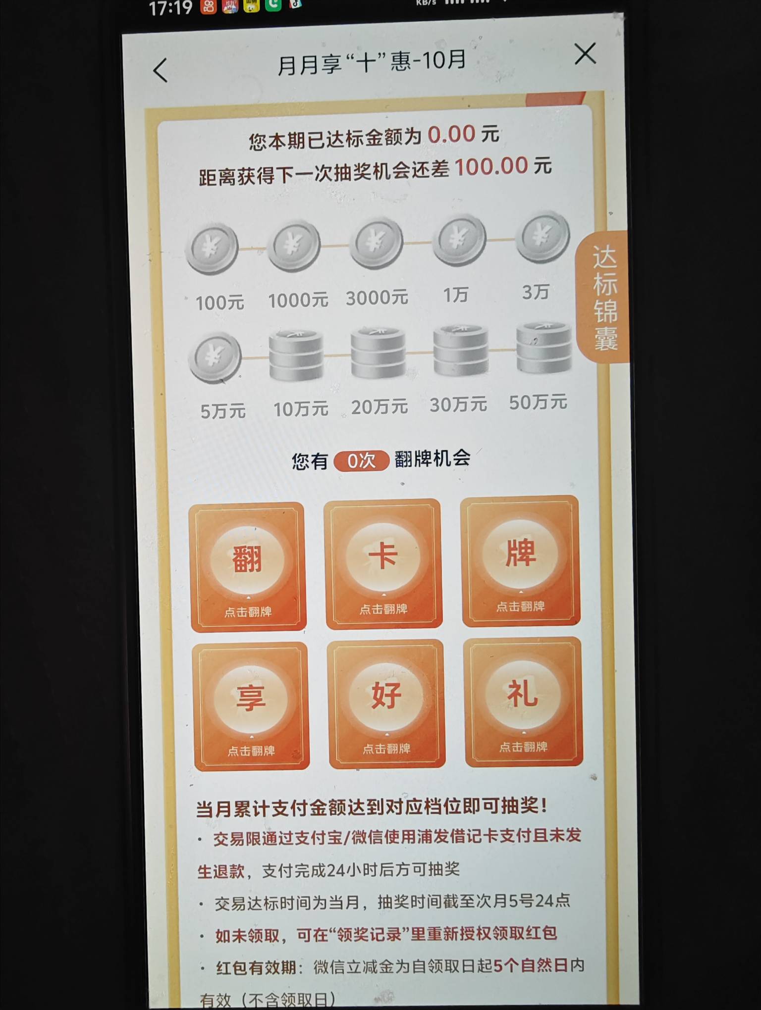 这个充零钱通好使吗？

89 / 作者:喂`小二来份感情 / 