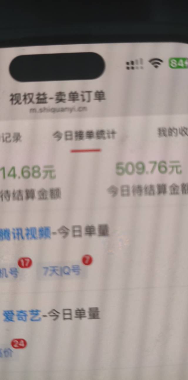 这个到底是什么毛啊 你们能不能不要偷录了


13 / 作者:拥有了M4 / 