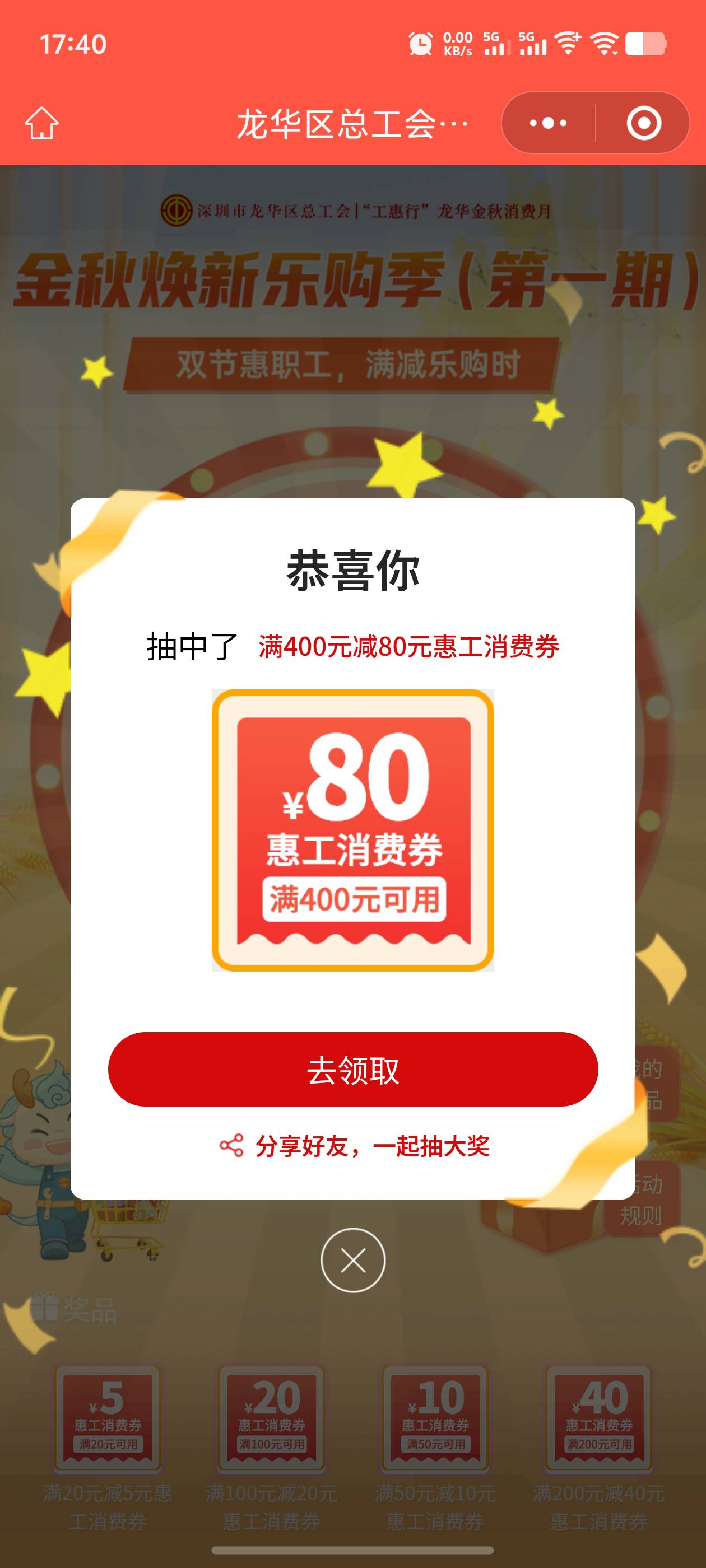 舒服了，怎么淘啊这个

19 / 作者:逼两拳皇 / 