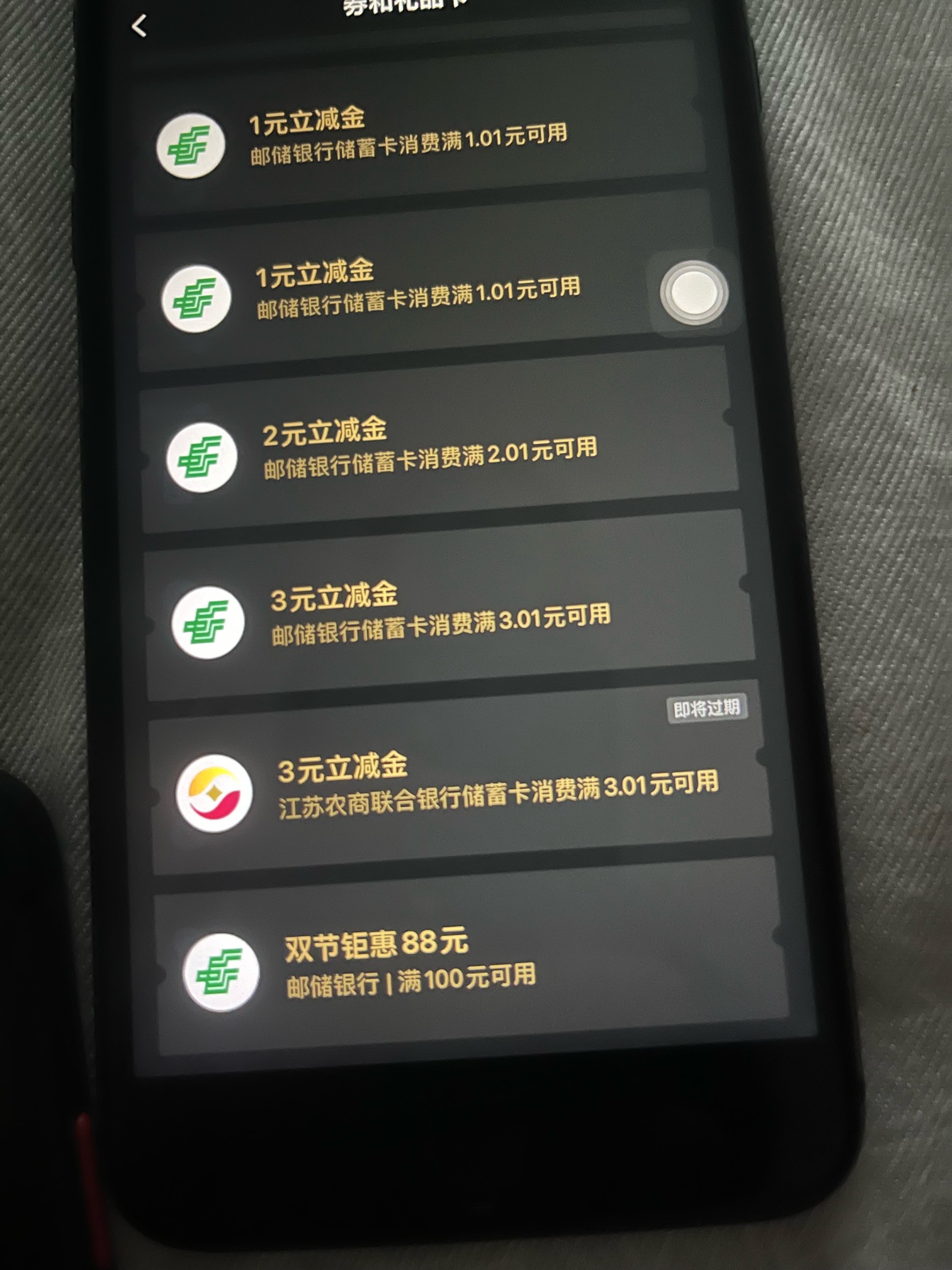 6×88+2×188，同实名都激活了，有些老哥就是酸，我反正没被为难








44 / 作者:RSS / 