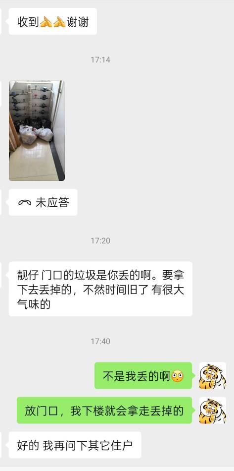 哪个老哥往我这里扔lj


34 / 作者:大哥让我先跑 / 