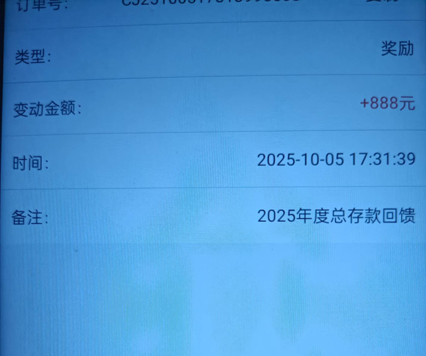 终于到了，你们上号看看到没到

83 / 作者:奇怪的女人 / 