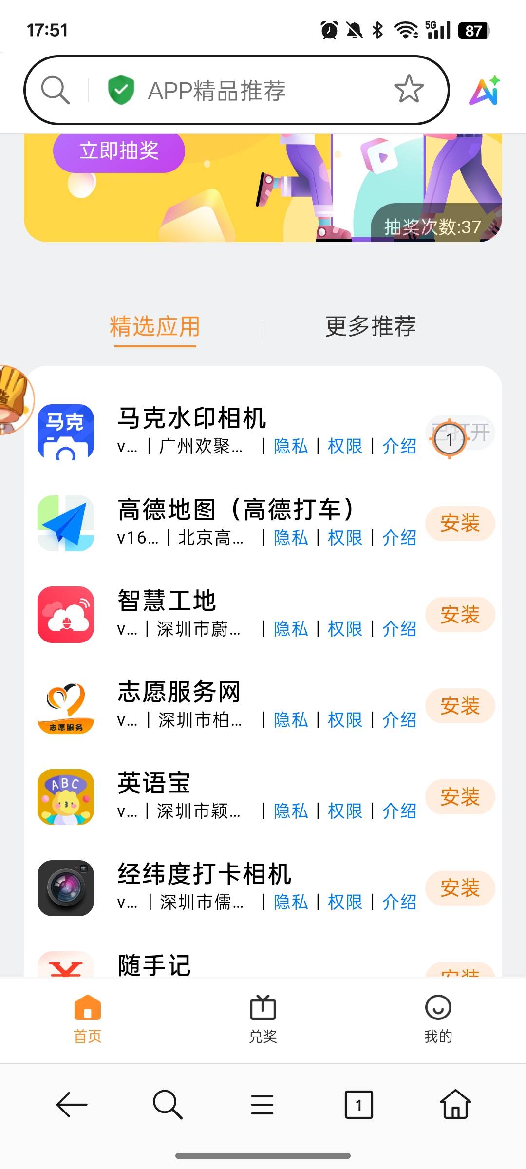 要黄了，又几天没破过超过1了

74 / 作者:尛•牛•氓 / 