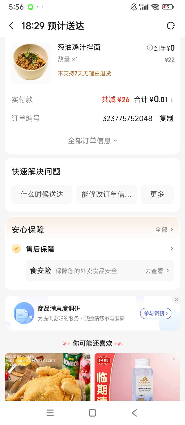 还得是东子

43 / 作者:王牌飞行员888 / 