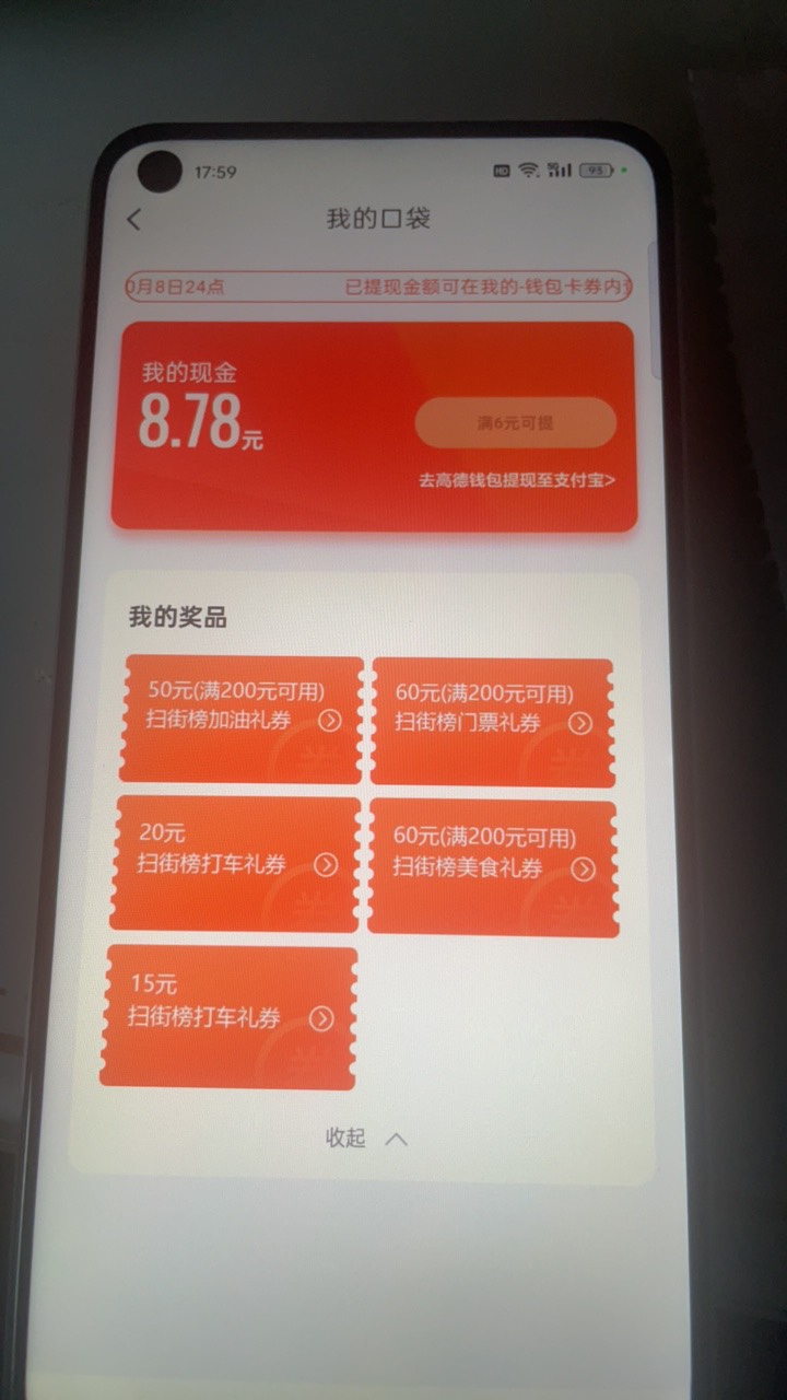 这有用吗

75 / 作者:寻梦青年2 / 