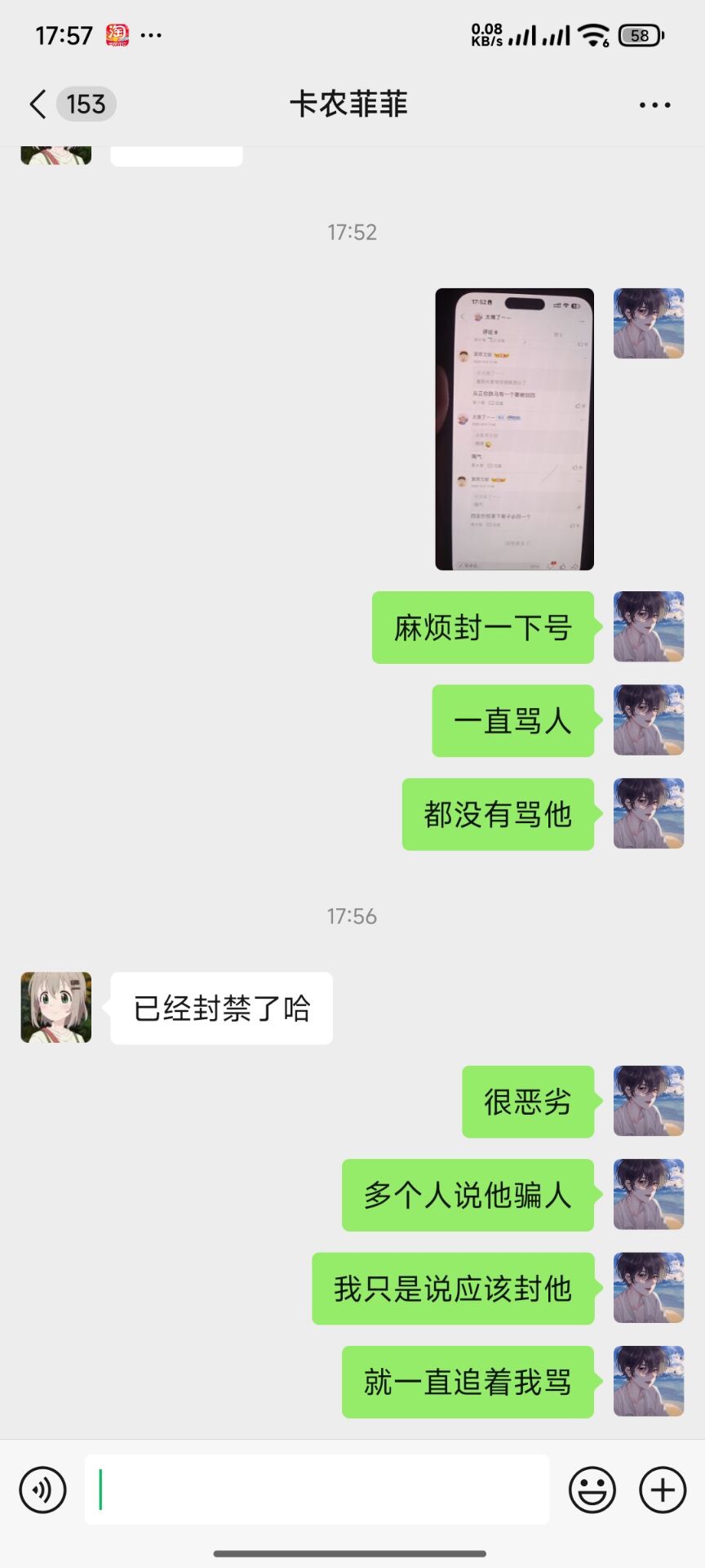 我就问你舒服了吗@宴席文献 

35 / 作者:太难了～— / 