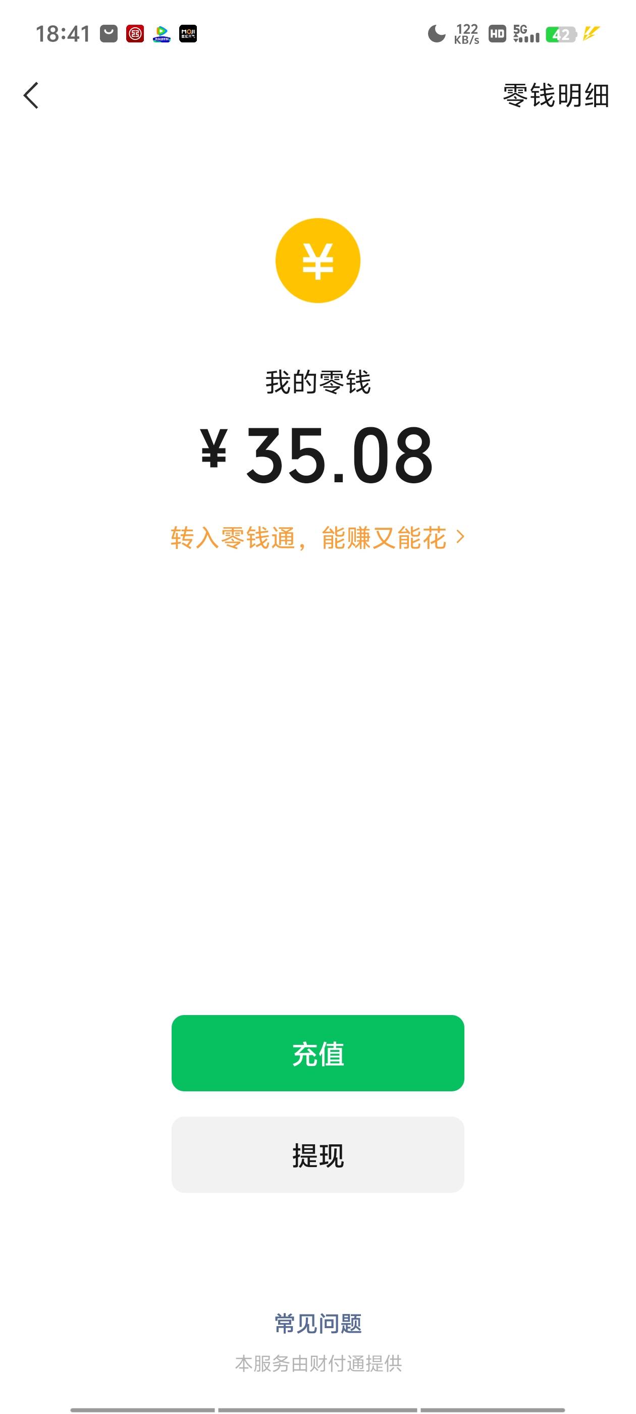 我爸这老登现在也学精了。前几年他动不动放几万，我偷偷转几百都不会发现，刚才摸了他85 / 作者:晴空免疫性 / 