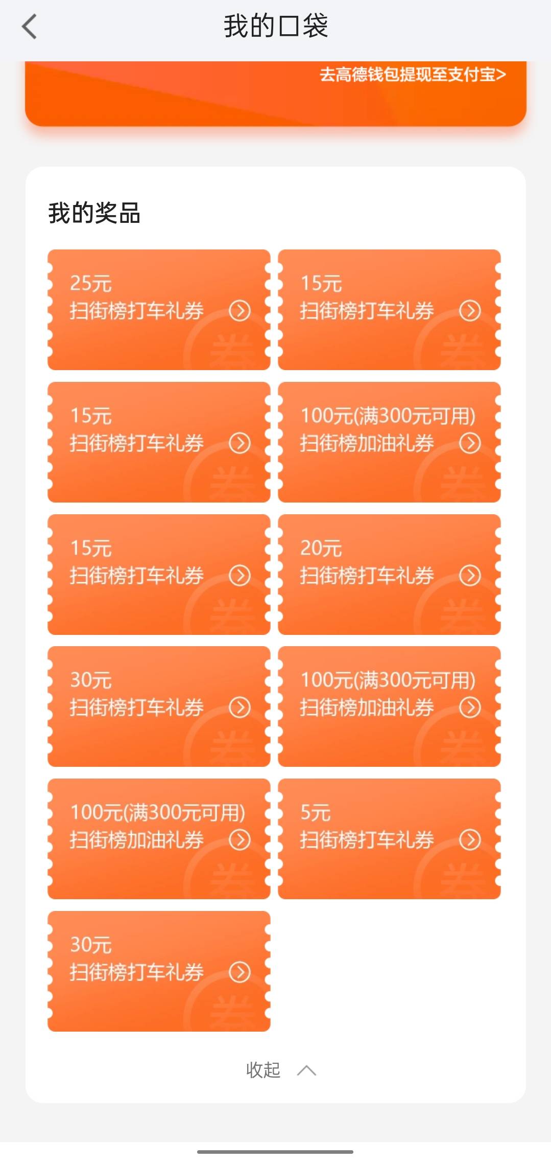 谁要 一起打包了

63 / 作者:木雁NAF / 