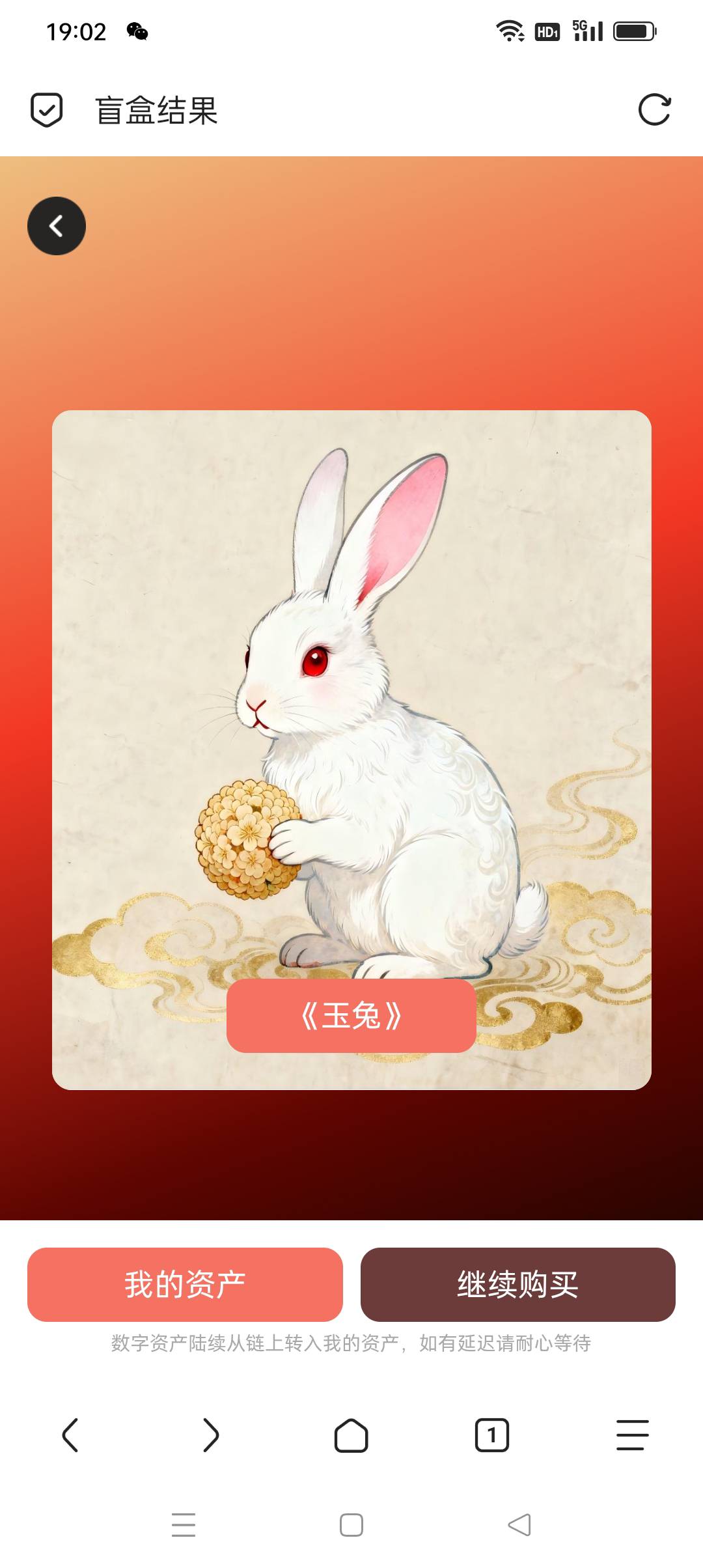 谁看到我的兔子了，我的兔子丢了


57 / 作者:iyz2 / 