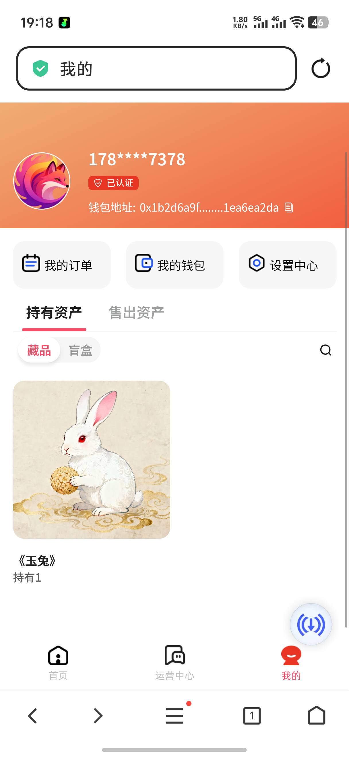 赤狐盲盒可以开了

1 / 作者:藝社 / 