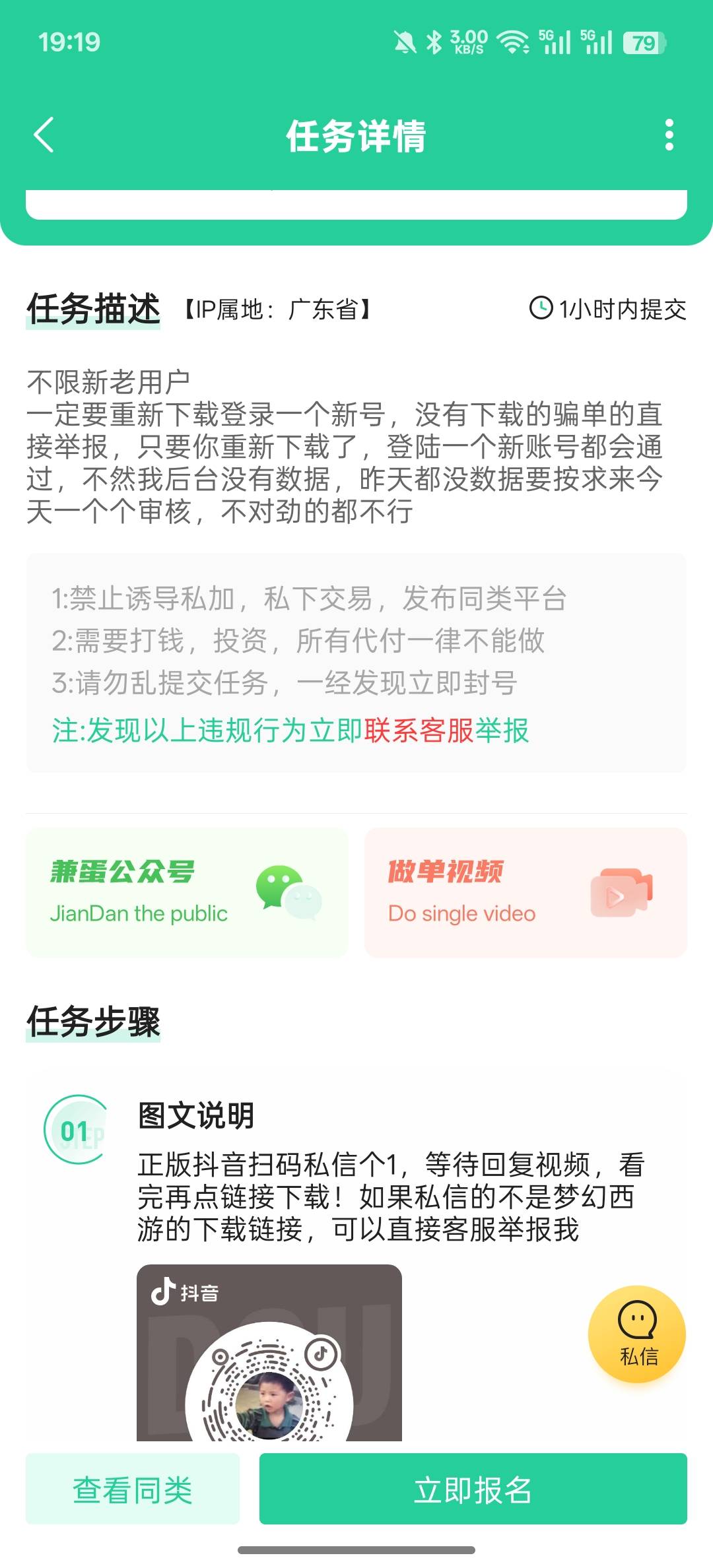 笑死

86 / 作者:知鸟2026 / 