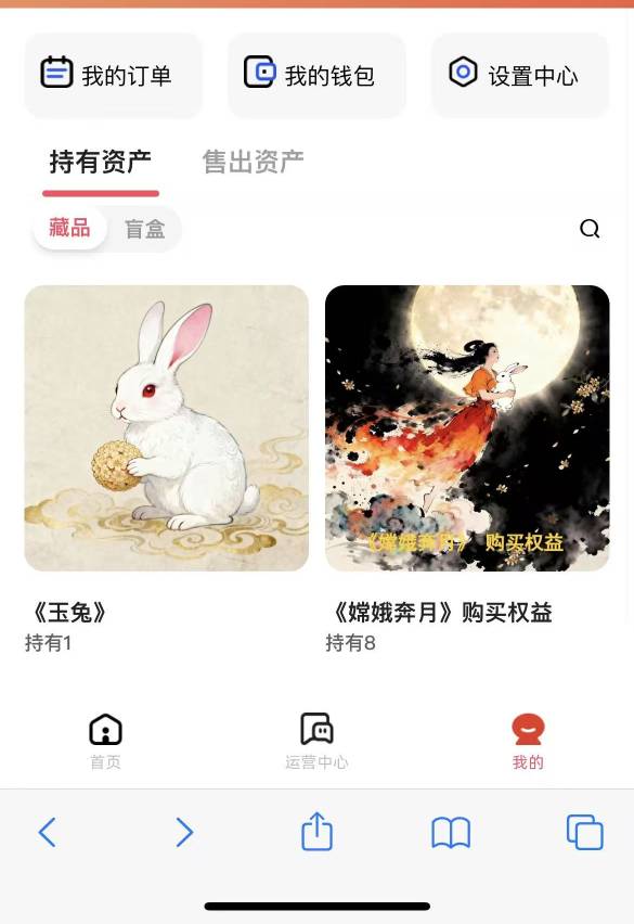 买吗

36 / 作者:葵幸媚 / 