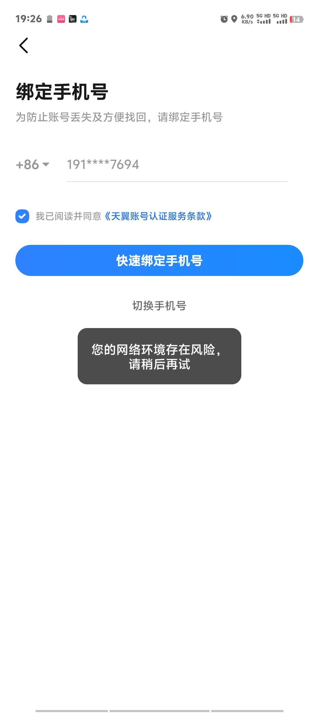 今天才注销40多次就不行了吗？？才卖十多单门票

56 / 作者:卡农第一美 / 