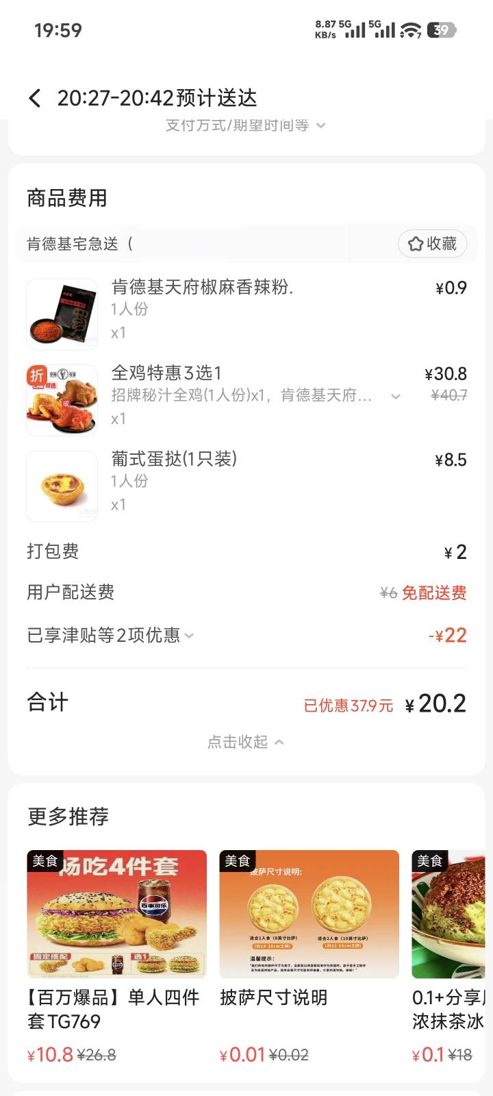 又得吃了

40 / 作者:　晟 / 