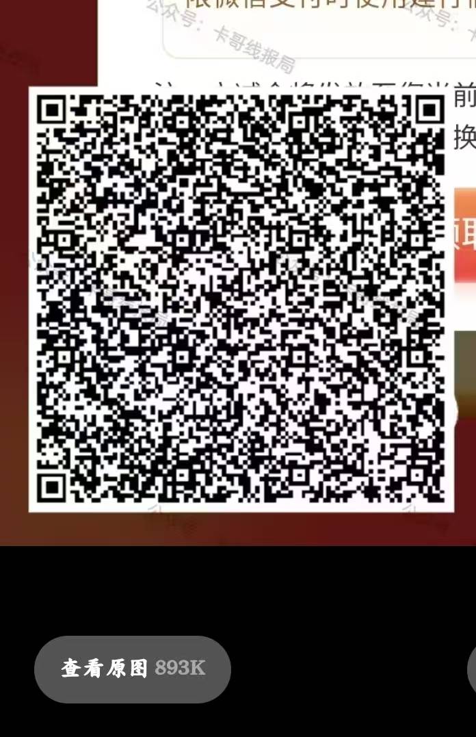 建行浏览网点活动，最高10立减

88 / 作者:光芒64 / 