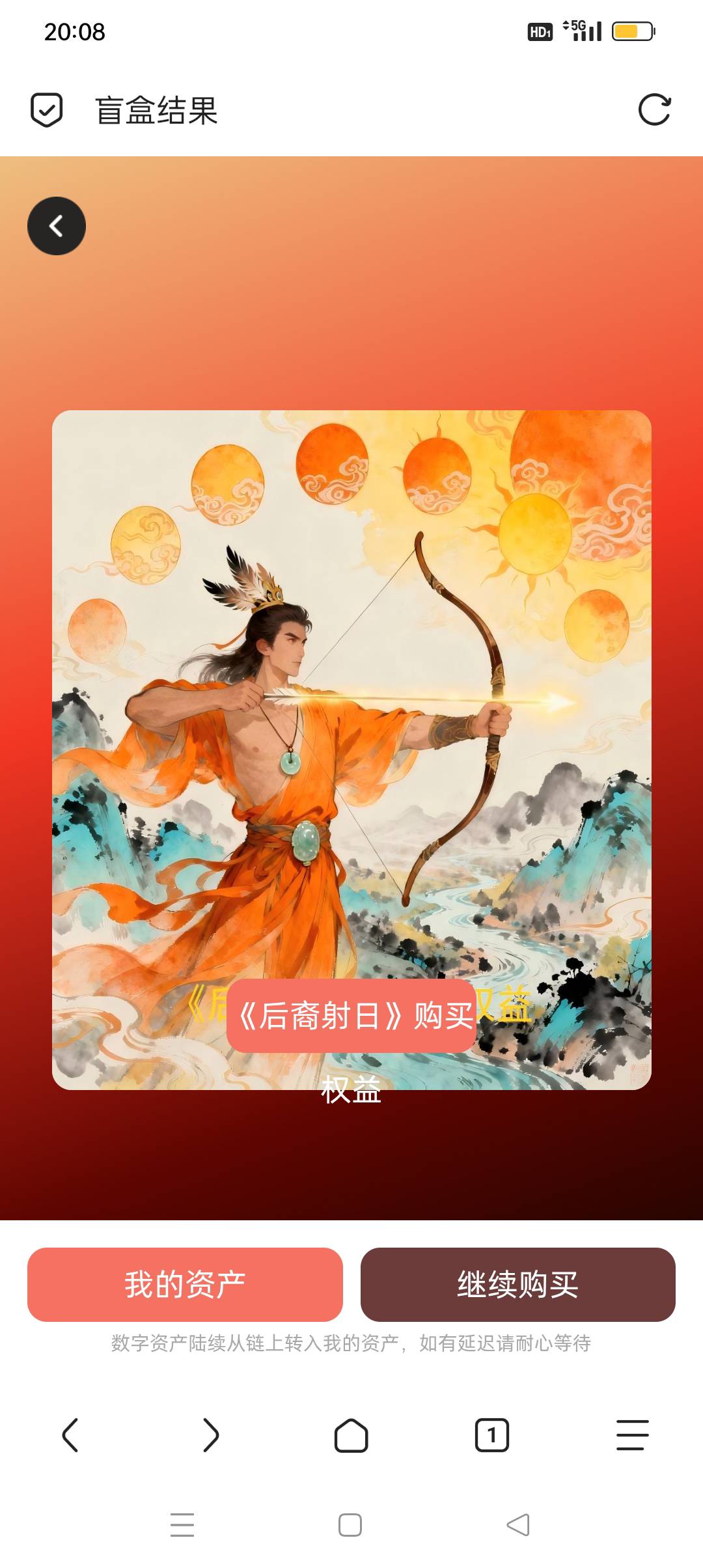 我的兔子，我的兔子啊

31 / 作者:iyz2 / 