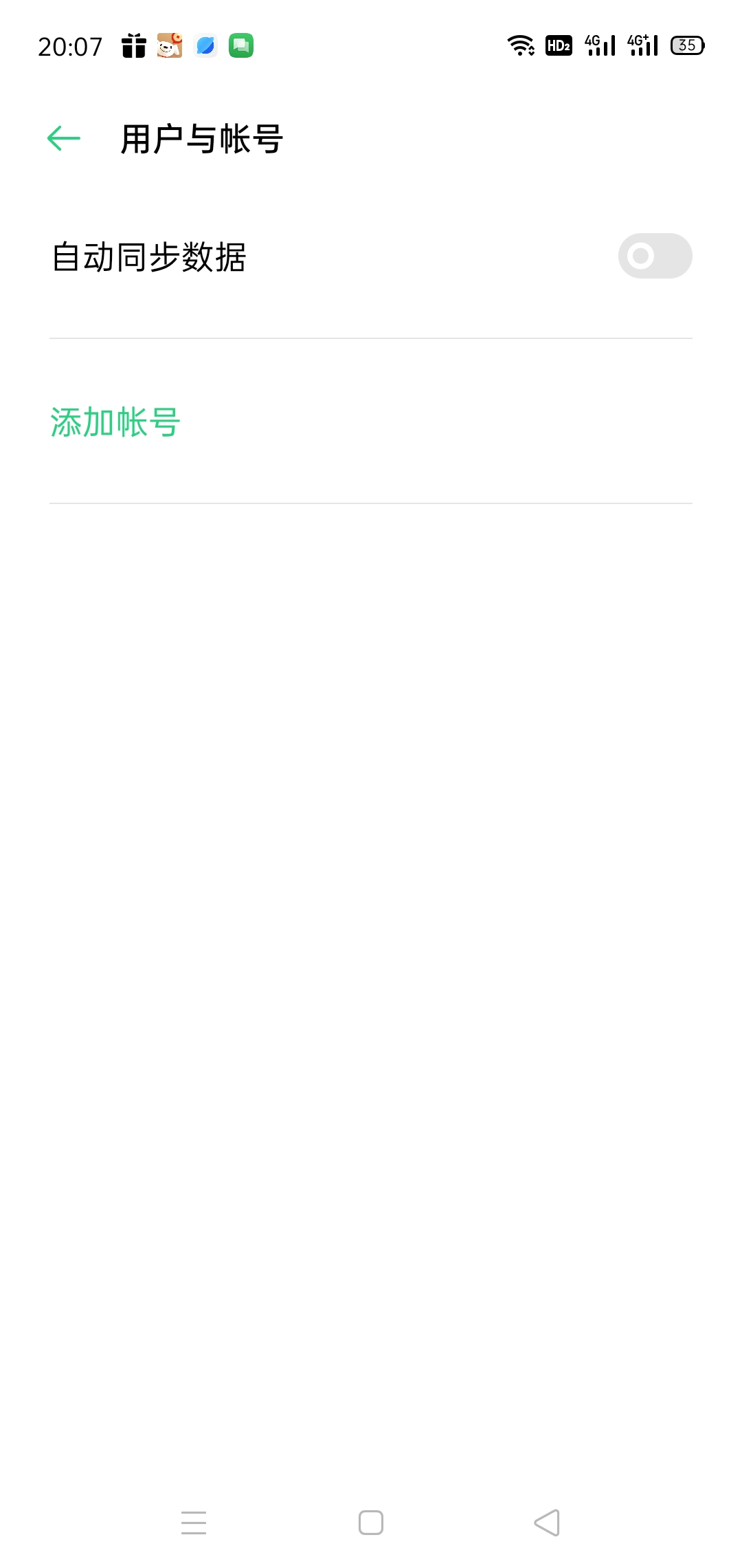 我这oppoR15 怎么没有多用户功能，是手机太老了嘛

35 / 作者:小谦谦 / 