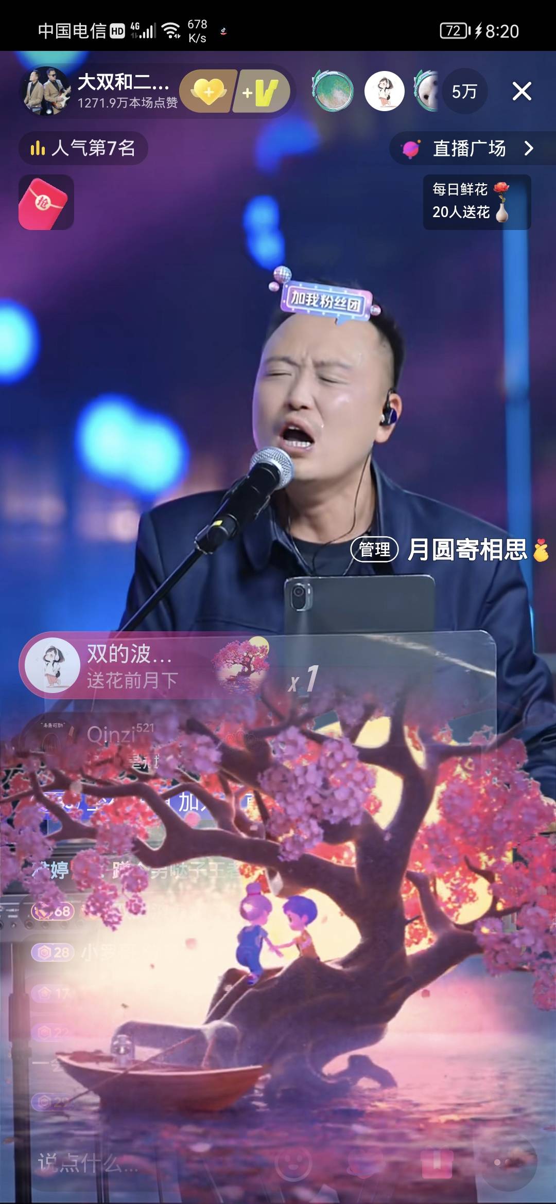 大双二双的高光时刻

61 / 作者:卡农话事人 / 