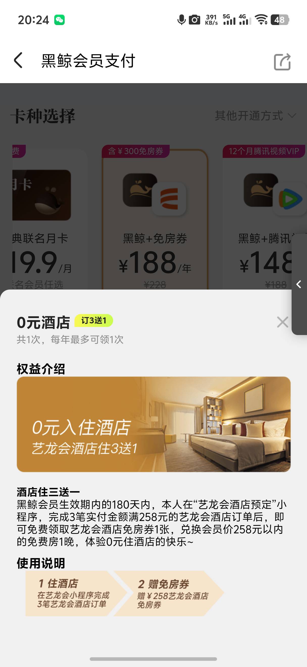这个有多少润

81 / 作者:藝社 / 