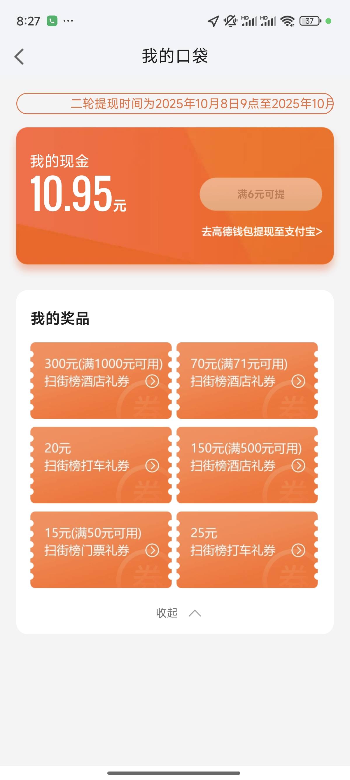 各位吴彦祖，这些哪些值钱？怎么出的？请哥哥们指教，谢谢了。

87 / 作者:爱星星 / 